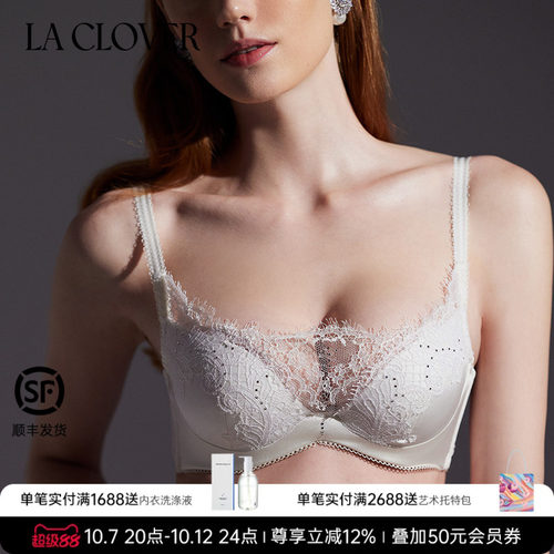 兰卡文抹胸LaClover蕾丝性感