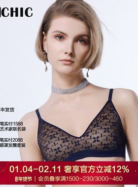 BeChic溯光无托小耳朵粘合文胸花瓣杯内衣女秋冬BC17CH3