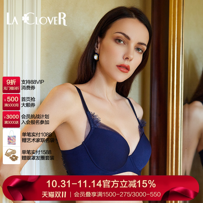 精致网纱透气薄杯文胸