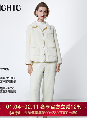 BeChic冬日霞光翻领开衫家居套装BC46CU1