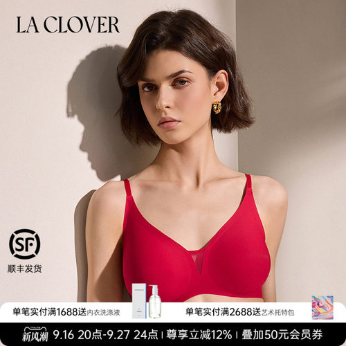 BECHIC0触感系列粘合文胸