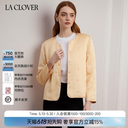 兰卡文(LA CLOVER)极简冬日系列轻薄夹棉小外套桑蚕丝女士LC45YM1