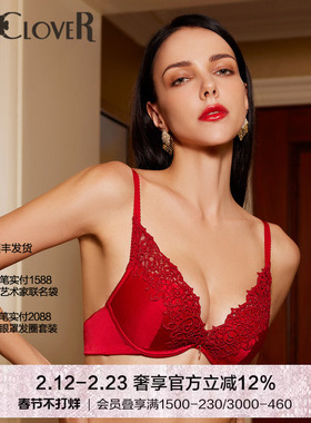 LACLOVER兰卡文璀璨流光4/4模杯文胸聚拢性感内衣红色婚礼LC11TR1