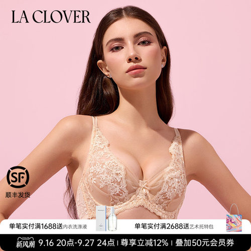 LaClover兰卡挚爱红品性感文胸