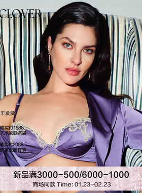 【25秋冬】兰卡文(LA CLOVER)3/4小巧无纺布文胸闪耀舞会LC12AAL1