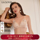 兰卡文芙罗拉传说系列3 4模杯文胸聚拢LC11YE1