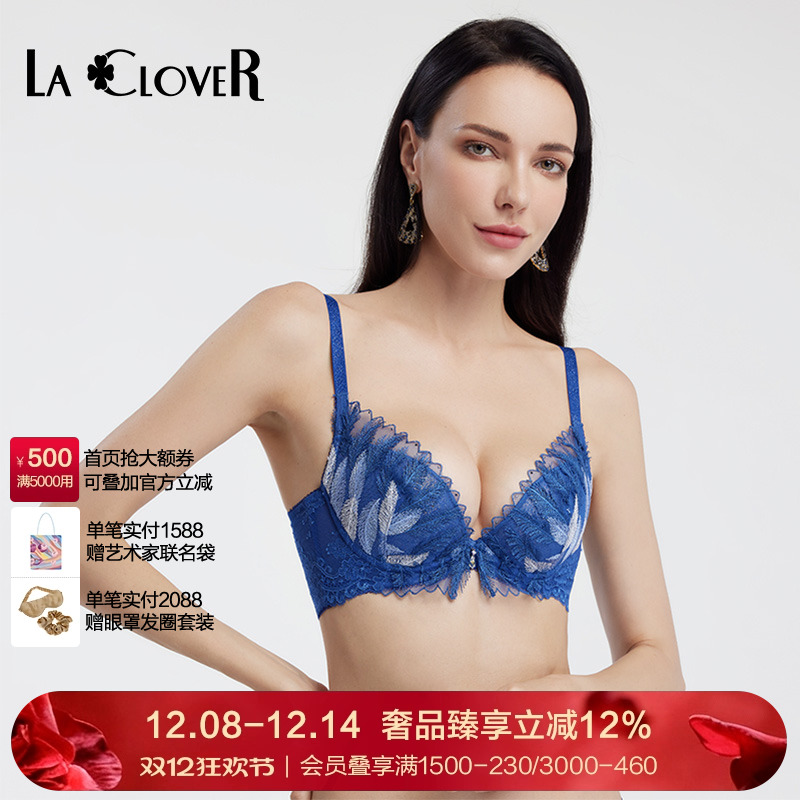 LaClover蕾丝刺绣性感文胸