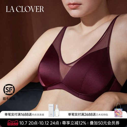 LA CLOVER3/4无托薄模杯文胸静奢印象CC17AAD2