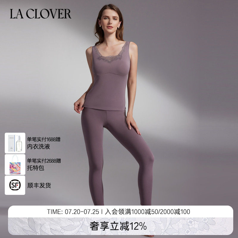 兰卡文水漾肌肤3系列长裤打底裤紧身保暖裤大红色LC73UZ1