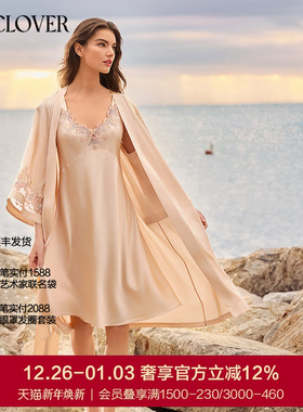 兰卡文(LA CLOVER)闪耀梦想家睡袍睡衣高级LC48ZE1