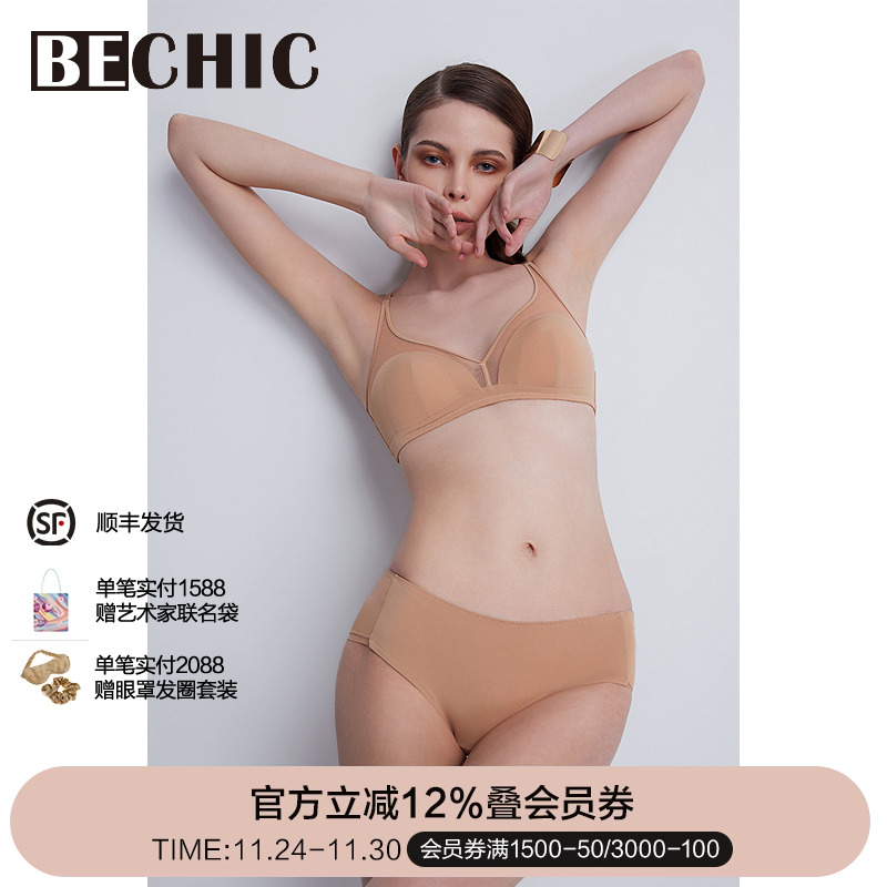 bechic平角裤纯棉内裤女