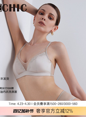 BeChic  安妮日记小耳朵杯文胸内衣女简约BC17CE2