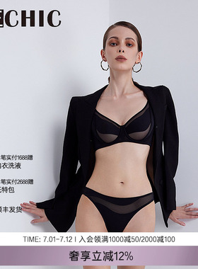 BeChic潮汐4/4薄杯文胸简约薄透内衣女性感BC13CD1