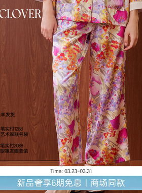 【25秋冬】兰卡文LA CLOVER印花长袖分身套斑斓花镜LC46AAG1