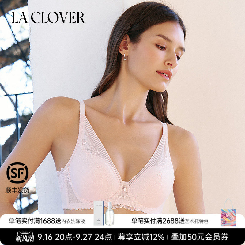 【26春夏】兰卡文(LA CLOVER)絮羽轻纱4/4三明治薄模杯LC13ABB1图片