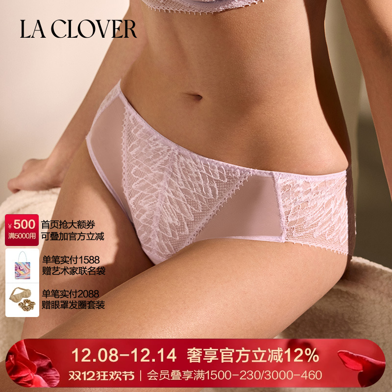 La Clover简影三角裤中腰薄款性感蕾丝内裤女CC22AB1