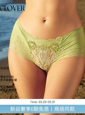 【自由女神】LACLOVER轻奢贵妇内裤蕾丝刺绣平角自由女神LC23JL1