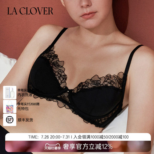 兰卡文(LA CLOVER)蕾丝薄杯文胸内衣旷野玫瑰CC13AAF1