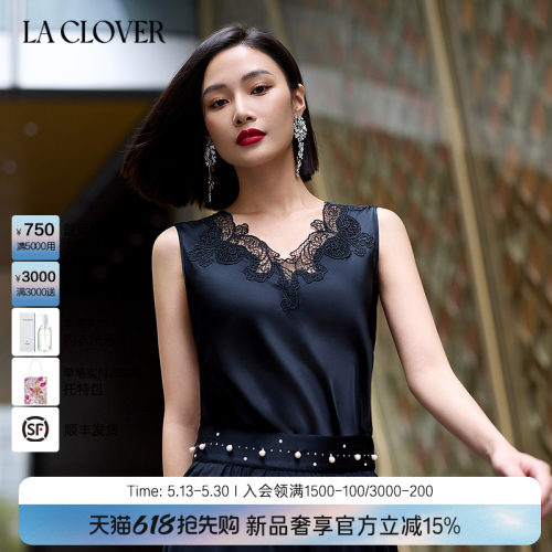 兰卡文(LA CLOVER)卢浮之吻宽肩背心女外穿LC72ZR1