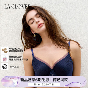 25春夏 兰卡文 4洞洞杯文胸LC11ZM2 CLOVER 几何妙想系列4