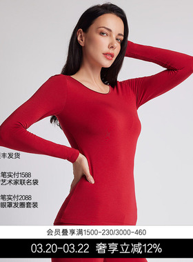 LACLOVER兰卡文长袖打底轻暖御寒大红色红品LC72TM1