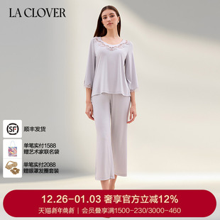 闪耀梦想家舒适分身套睡衣LC46ZE2 CLOVER 兰卡文
