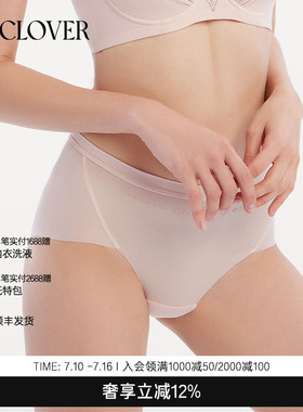 LACLOVER钻饰百搭约会中腰平角裤内裤女钻石之吻LC23H32