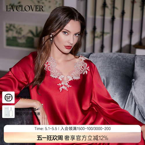 LACLOVER闪耀艺术家限量红套头分身套装睡衣女LC46YV1 - 封面