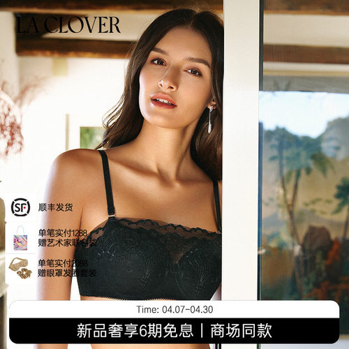 【26春夏】兰卡文(LA CLOVER)蕾丝1/2无纺布抹胸花间墨语LC15AAW1