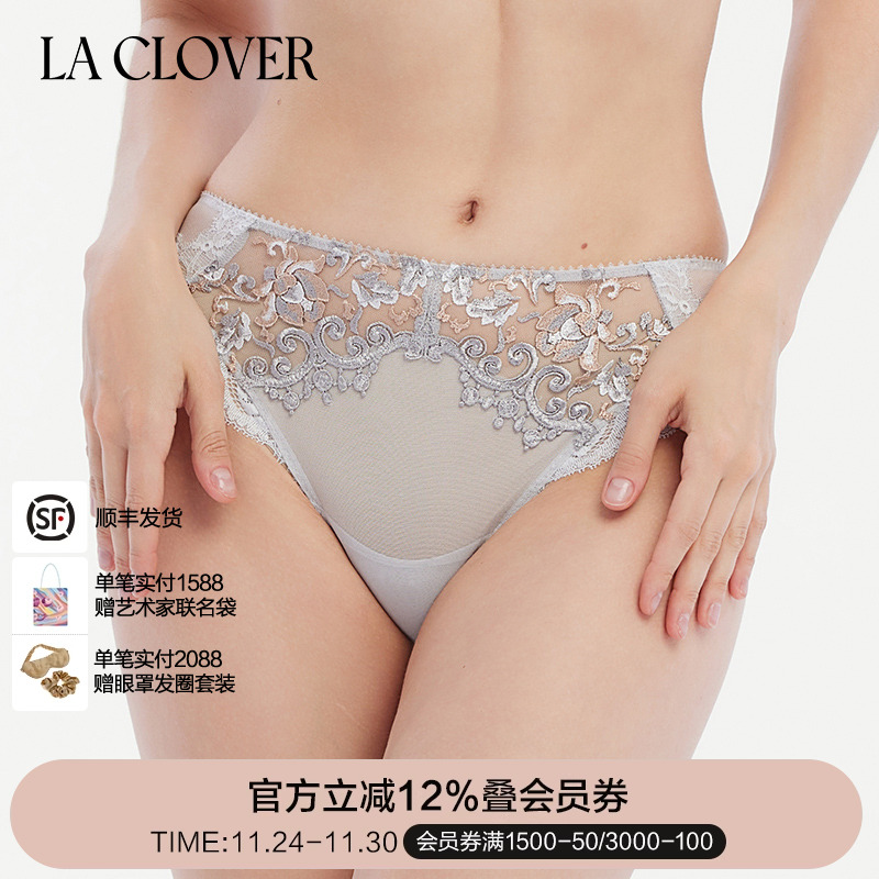 性感网纱透气刺绣三角裤