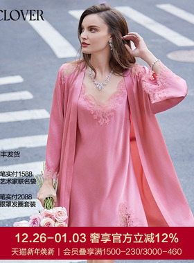 兰卡文(LA CLOVER)V领开叉吊裙萌动初心系列LC44YX1