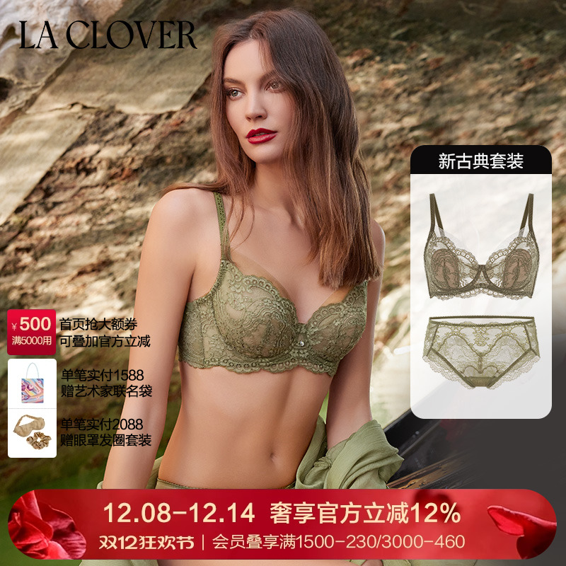 【春夏新品】兰卡文新古