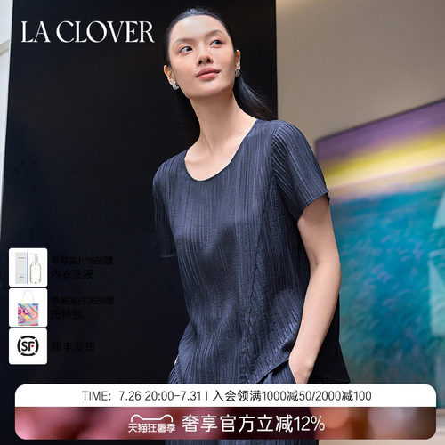 兰卡文(LA CLOVER)肌理创想半袖LC81ABH3