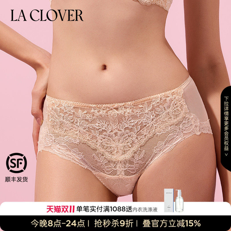 兰卡文性感蕾丝花边中腰内裤女婚礼约会挚爱洛可可LC23RG1