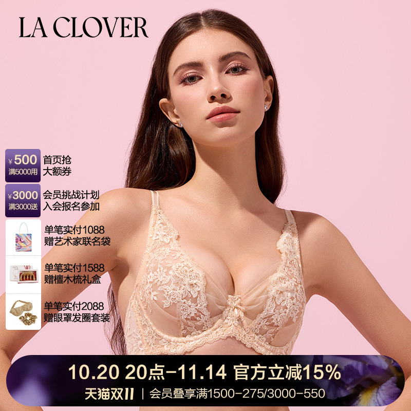 LaClover兰卡挚爱红品性感文胸