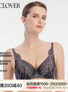La Clover兰卡文凝露心语系列蕾丝薄杯内衣LC13WK1