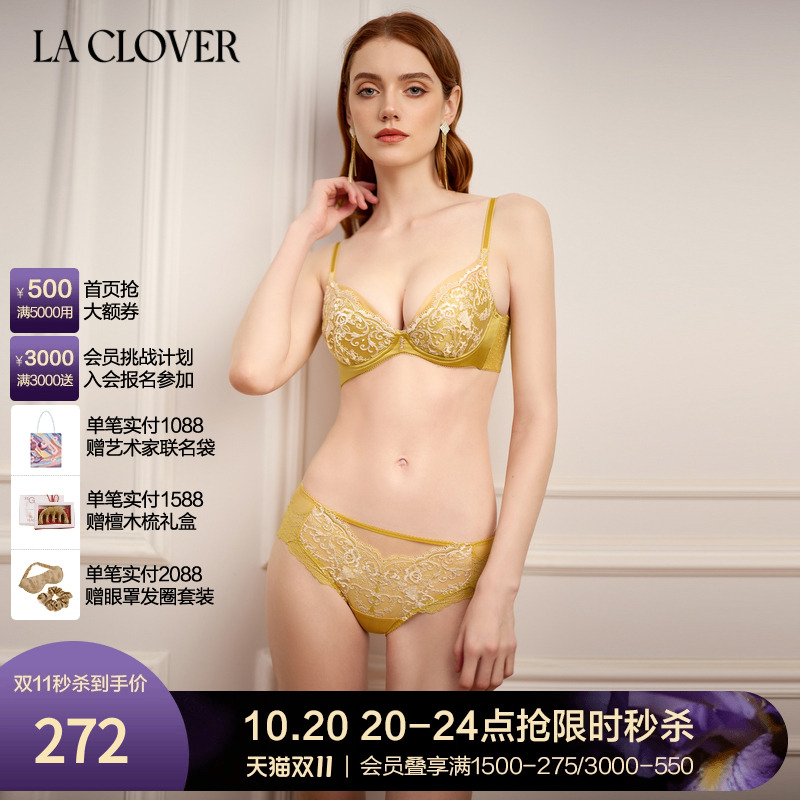 兰卡文(LA CLOVER)伊蒂丝仙境中腰平角裤LC23YA1