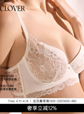 La Clover雨夜巴黎3/4薄杯文胸内衣蕾丝性感CC13AE1
