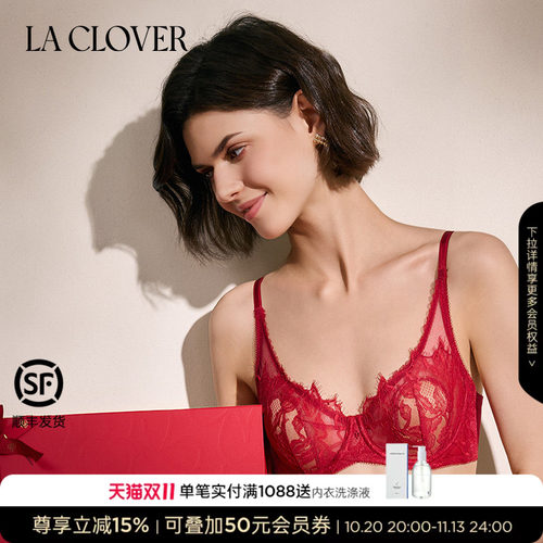 兰卡文曼妙花海系列4/4薄杯