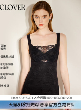 兰卡文LA CLOVER如光轻舞连体抹胸式美体衣LC36YC1