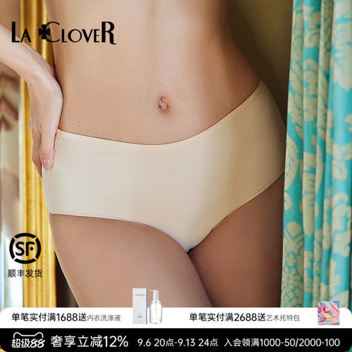 laclover兰卡文简约刺绣平角裤