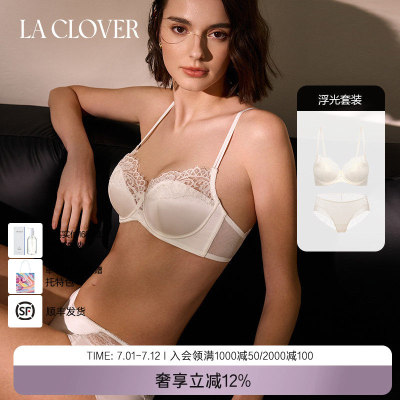 【套装】LACLOVER兰卡文浮光系列光面蕾丝蕾丝文胸套装 - 实物图