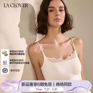 Clover雨夜巴黎吊带背心蕾丝内搭性感女CC71AE1 25春夏