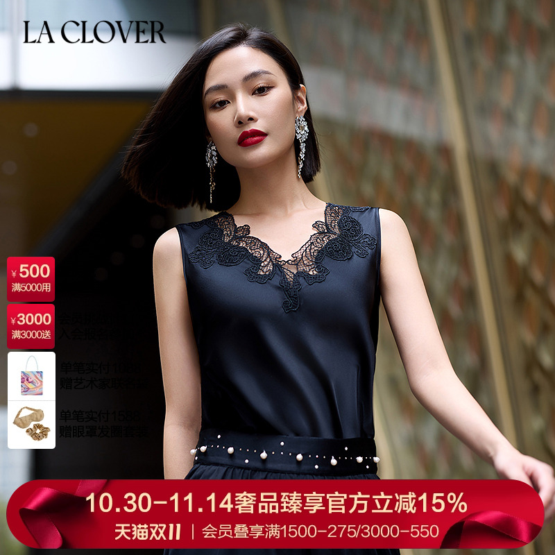 兰卡文(LA CLOVER)卢浮之吻宽肩背心女外穿LC72ZR1