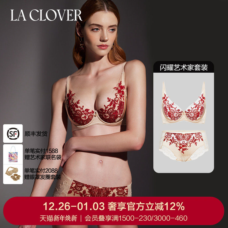 LACLOVER兰卡文闪耀艺术家蕾丝薄杯文胸内裤套装