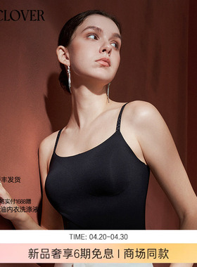 【25秋冬】兰卡文(LA CLOVER)打底背心吊带简约女星芒CC72AAK1