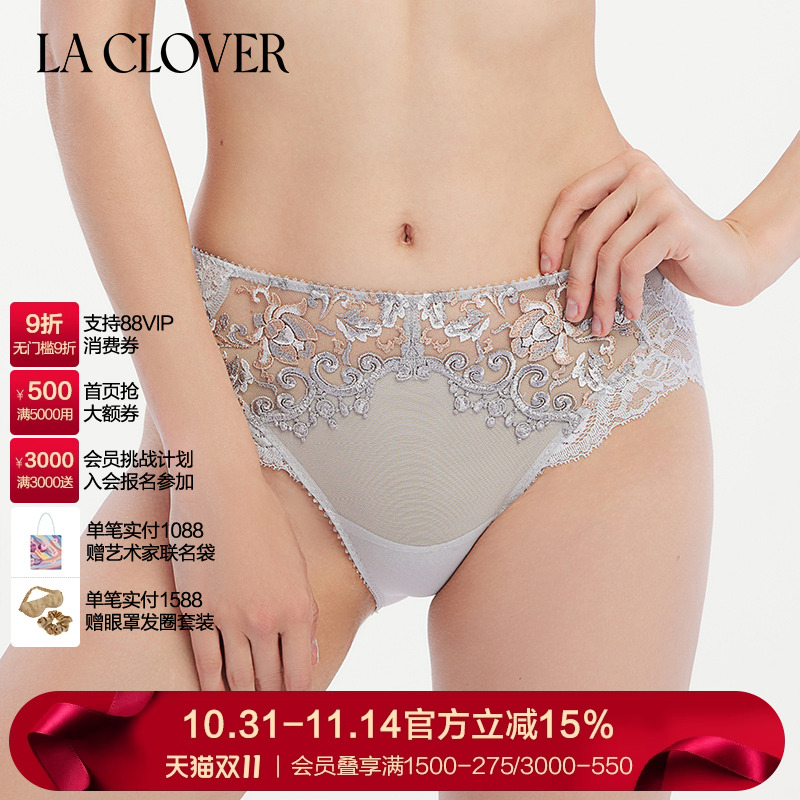 兰卡文立体藤蔓刺绣中腰三角裤