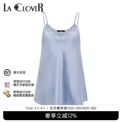 真丝吊带睡衣LaClover女