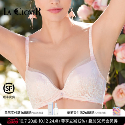 新品蕾丝珍珠坠饰文胸
