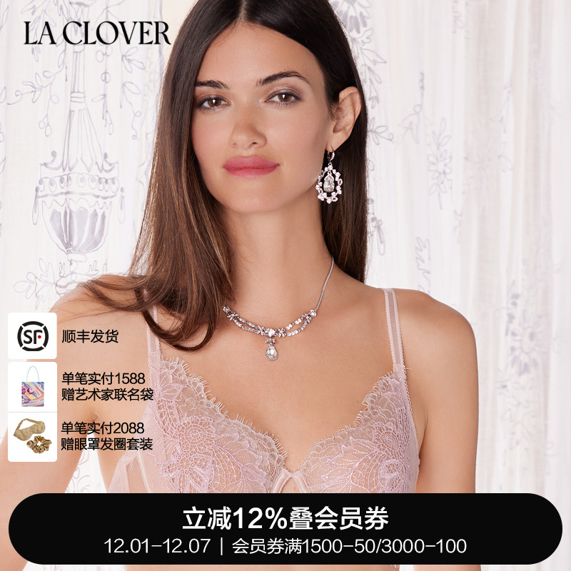 兰卡文薄杯魔法花园系列